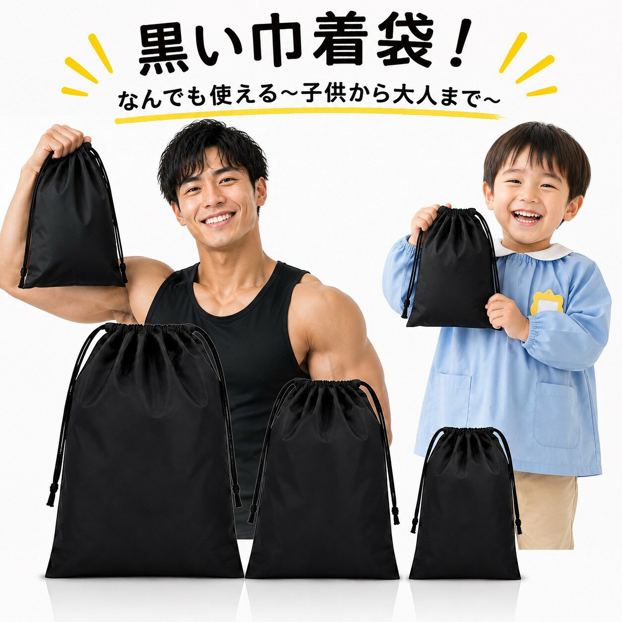 楽天市場】巾着袋（旅行用品｜日用品雑貨・文房具・手芸）の通販