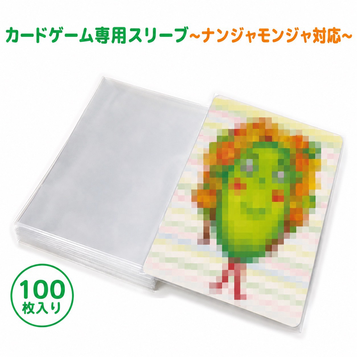 楽天市場】なんじゃもんじゃゲーム セット（ホビー）の通販