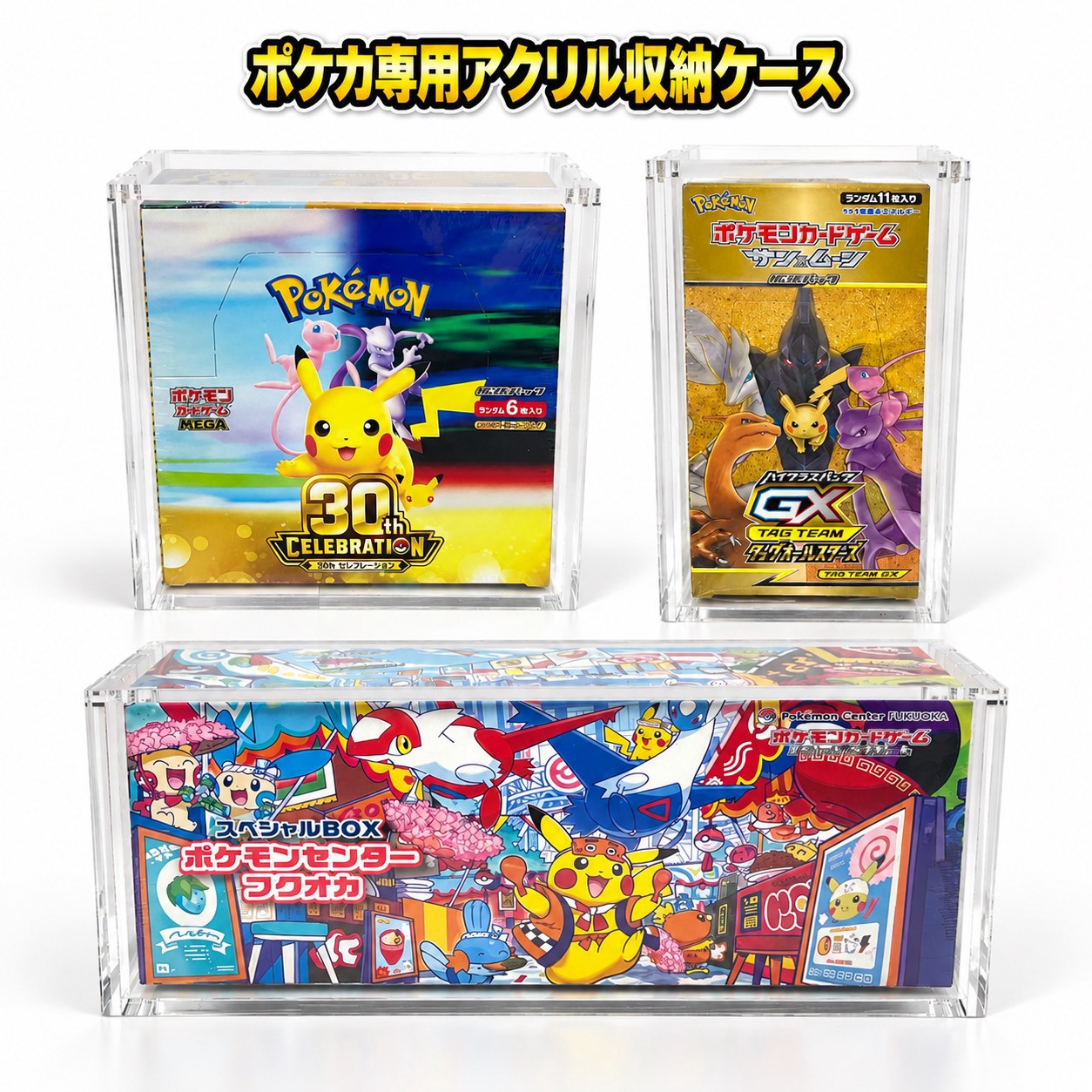 楽天市場】ポケモンカードboxの通販