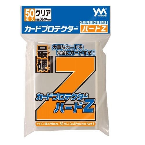 やのまん カードプロテクターハードZ (商品サイズ:68mm×94mm) レギュラーサイズ用 スリーブサイズ　横68x縦94mm