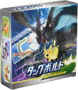 商品名 ポケモンカードゲーム サン&ムーン 拡張パック「タッグボルト」 BOXトレカポケモンカードゲーム 仕様 JAN 4521329246048商品説明 全95種+???よりランダム封入。 ※この商品はBOXでの販売となります。 [セット内容]1BOX=30パック入り。1パック=カード5枚入り(ランダム封入)。1BOXですべて揃うとは限りません。【発送予定の目安】ご注文から発送までに1営業日お時間がかかります。 ※銀行振込・コンビニ決済の場合はご入金確認後の発送となります。BOX