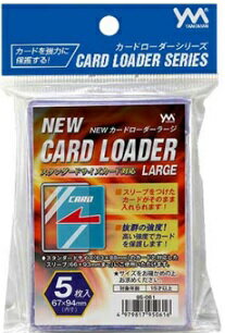 やのまん　NEW カードローダーラージ パック