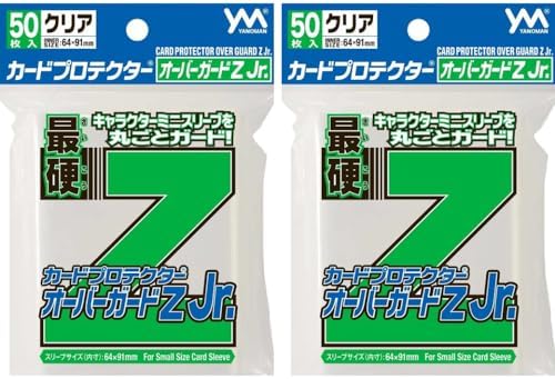 楽天市場】カードプロテクター オーバーガードz jrの通販 楽天市場】カードプロテクター オーバーガードz jrの通販