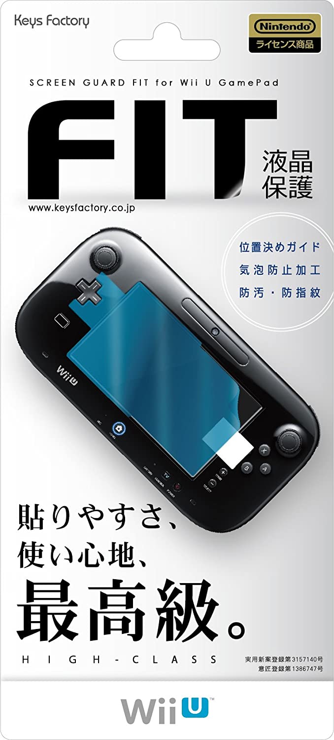 スクリーンガードフィット for Wii U GamePad TYPE-A [video game] ...