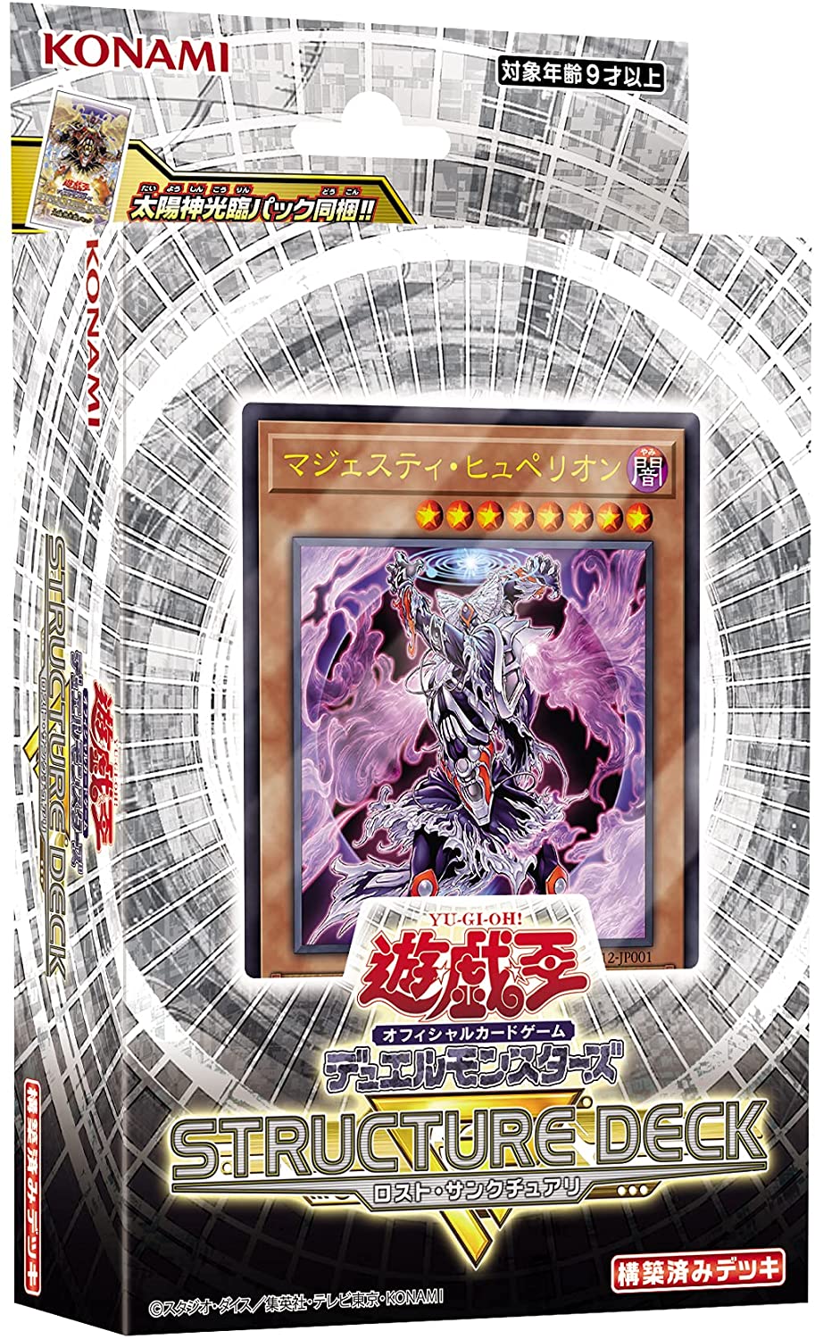 遊戯王OCG デュエルモンスターズ ストラクチャーデッキR -ロスト・サンクチュアリ- CG1753