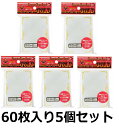 KMC カードバリアー キャラクタースリーブガード・ゴールド ハードタイプ 60枚入り 5個セット レギュラーサイズ用 スリーブサイズ 横69x縦94mm