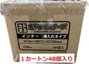 商品名 RLINE カドまるスリーブ インナー 横入れタイプ Ver.2 　1カートントレカRLINE 仕様 スリーブサイズ　横64mmx縦89mm・100枚入り JAN 4573138010334　＜48個セット（1カートン）＞商品説明 【1パック】100枚入り 【サイズ】64×89mm 3R 50μ 好評頂いているインナー横入れがリニューアル！材料を一新し、価格を変更して再登場。使い勝手は従来通り、より透明度が増した新素材を使用しました。ポケモンカード等のレギュラーサイズのカードに最適です。※カートン段ボールに直接配送ラベルを貼って発送いたします。 【発送予定の目安】ご注文から発送までに1営業日お時間がかかります。 ※銀行振込・コンビニ決済の場合はご入金確認後の発送となります。