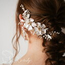 【送料無料】ブライダルヘッドドレス ヘッドコーム ウェディング ビジュー パール フラワー m13 結婚式 ヘアアクセサリー ヘッドアクセサリー 髪飾り 小物 ...