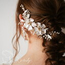 ブライダルヘッドドレス ヘッドコーム ウェディング ビジュー パール フラワー m13 結婚式 ヘアアクセサリー ヘッドアクセサリー 髪飾り 小物 アイテム 前撮り 花嫁 二次会 成人式 和装 振袖 パーティー