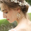 【送料無料】ブライダルピアス 小枝ピアス ビジュー ウエディング ピアス f5 ウェディング ピアス 結婚式 小物 アイテム 前撮り 花嫁 二次会 海外挙式 ブライダルアクセサリー 小枝アクセサリー パーティー