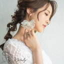 【送料無料】ブライダルピアス フラワーレース ビーズ ホワイト r14 ウェディング ピアス 結婚式 小物 アイテム 前撮り 花嫁 二次会 海外挙式 ブライダルアクセサリー 小枝アクセサリー パーティー 小枝イヤリング