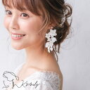 【送料無料】ブライダルピアス イヤリング ホワイトフラワー パール 小枝イヤリング r16 ウェディング 結婚式 小物 アイテム 前撮り 花嫁 二次会 海外挙式 ブライダルアクセサリー 小枝アクセサリー パーティー