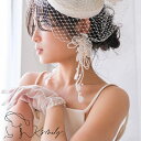 【送料無料】ブライダルイヤリング パール ホワイトフラワー s5 ウェディングイヤリング 結婚式 小物 アイテム 前撮り 花嫁 成人式 パーティー 二次会 海外挙式 パーティー レトロ