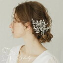 【送料無料】ブライダル ヘッドドレス ウェディング ビジュー レース パール ボンネ e6 結婚式 ヘアアクセサリー ヘッドアクセサリー 髪飾り 前撮り 花嫁 二次会 海外挙式 ヘッドクリップ 成人式 パーティー