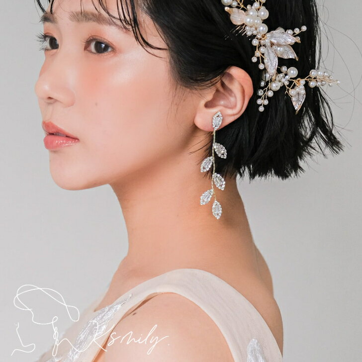 Rakuten - 【送料無料】ブライダルピアス ウェディングピアス ビジュー リーフ ゴールド v2 小枝 結婚式 小物 アイテム 前撮り 花嫁 二次会 海外挙式 お呼ばれ パーティー ナチュラル