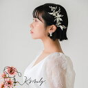 【送料無料】ブライダルヘッドドレス パール リーフ シルバー v52 ウェディング ウエディング ブライダル 結婚式 ヘアアクセサリー ヘッドアクセサリー ヘッ...