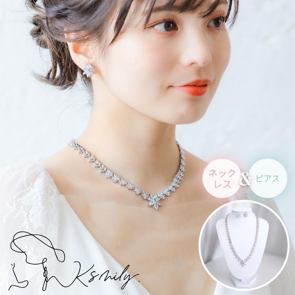 【送料無料】ブライダルアクセサリーセット 結婚式 花嫁 ネックレス ピアス ジルコニア 上品 華奢 ウェディング 二次会 前撮り お呼ばれ パーティー 小物 シルバー ゴールド プレ花嫁 x33-np3