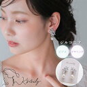 【送料無料】ブライダルピアス パール ビジュー ジルコニア 揺れる イヤリング ウェディング 花嫁 結婚式 前撮り 二次会 ブライダルアクセサリー 海外挙式 卒業式 入学式 パーティー 小物 フォーマル c3-pe22