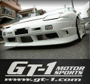 【GT-1】製 180SX 後期純正バンパー用フロントリップスポイラー RPS13 SR20DET