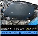 【GT-1】製 Black_Series スチール製 アンダーガード RPS13 180SX PS13 シルビア SR20DET