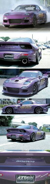 KSP製RX-7 FD3S専用リアアンダースポイラー