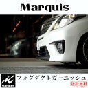 Marquis マーキー 20後期型アルファード／アルファードハイブリッド専用エアロ　フォグダクトガーニッシュ　　（ANH/GGH/ATH S/SRグレード）　カーボン製