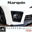 Marquis マーキー 20後期型ヴェルファイア/ヴェルファイアハイブリッド専用エアロ フォグダクトガーニッシュ (ANH/GGH/ATH Z/ZRグレード) カーボン製(2)