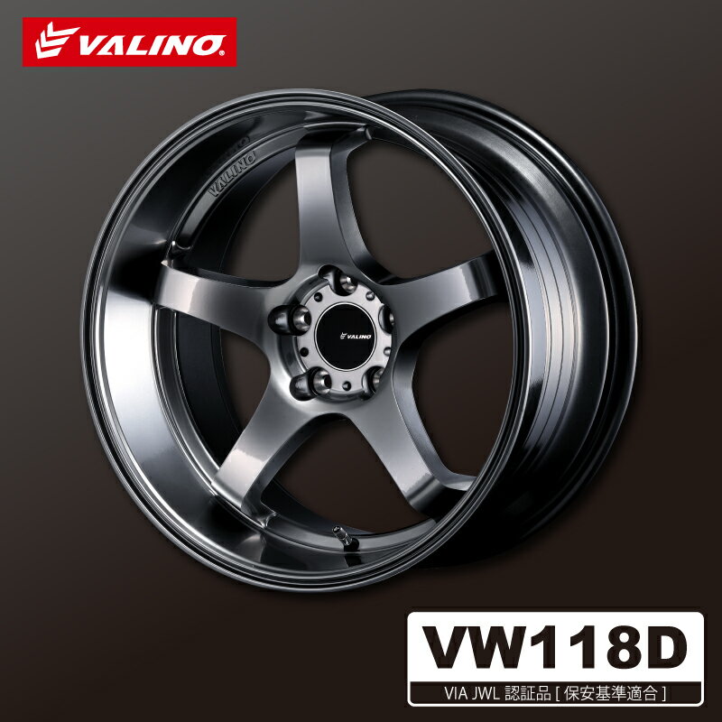 Rakuten - VW118D 8.5J × 17in INSET ±0 5H P.C.D.114.3 HUB73 [ハイパーブラック] (1本/2本)【送料無料 店舗へ発送(個人宅可)】VALINO ホイール ［正規代理店］メーカー直送で早く届く 代引不可