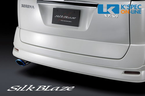 SilkBlaze マフラーカッター【チタン/オーバル】C25セレナ