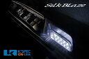 SilkBlaze【20系アルファード・ヴェルファイア】LE...