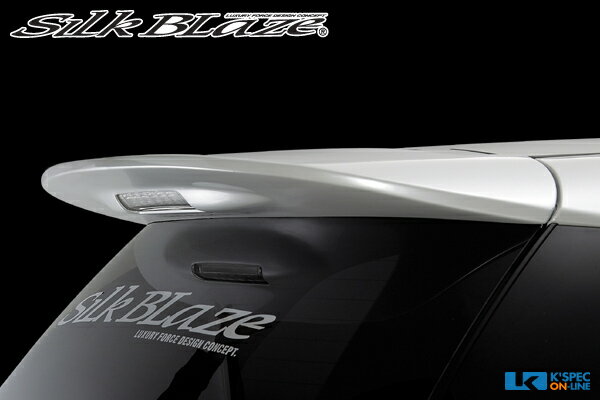 SilkBlaze リアウィング【純正色塗装/202 ブラック】50系エスティマ アエラス前期[代引き/後払い不可]