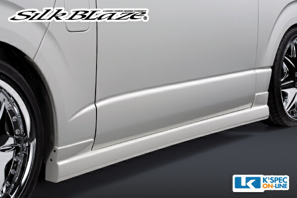 SilkBlaze サイドステップ【純正色塗装/058 ホワイト】200系ハイエース 1型/2型[代引き/後払い不可]