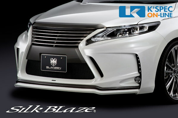 SilkBlaze GLANZEN フロントバンパー【純正色塗装】60系ハリアー 前期/後払い不可
