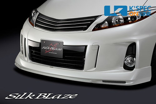 SilkBlaze プレミアムライン フロントスポイラー【純正色塗装】50系エスティマ アエラス後期[代引き/後..