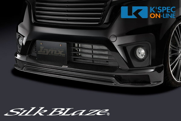 SilkBlaze Lynx フロントスポイラー【純正色塗装】デイズ ハイウェイスター B21W[代引き/後払い不可]