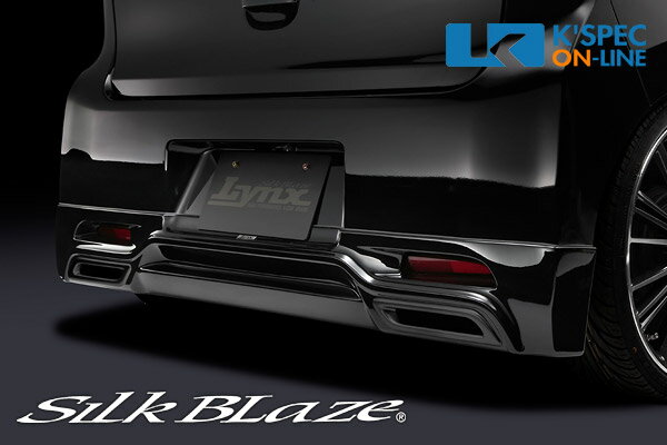 SilkBlaze Lynx リアスポイラーデイズ ハイウェイスター B21W