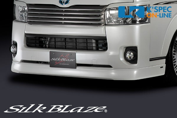 SilkBlaze フロントスポイラー【純正色塗装】200系ハイエース 標準 4型[代引き/後払い不可]