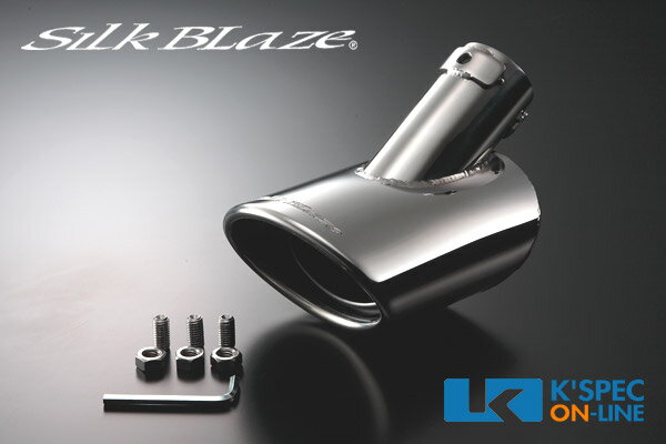SilkBlaze マフラーカッター [シルバー/オーバル]【MK32スペーシアカスタム（NA）】