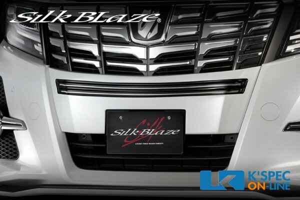 SilkBlaze トヨタ【30系アルファード 前期】フロントバンパーカバー/センサー対応なし【塗分け塗装】[代引き/後払い不可]