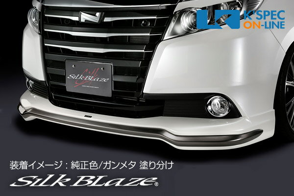 SilkBlaze トヨタ【80系ノア G/X】フロントスポイラー【ツートン塗装】[代引き/後払い不可]