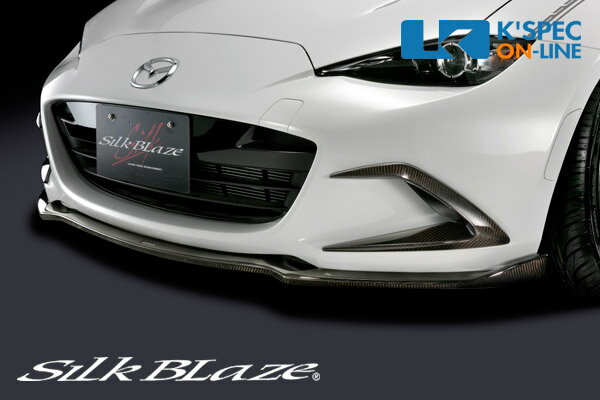 SilkBlaze Sports マツダ【NDロードスター】エアロ3Pセット【WETカーボン】バックフォグ無し[代引き/後..