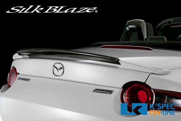 SilkBlaze SPORTS マツダ【NDロードスター】リアウイング【WETカーボン】[代引き/後払い不可]
