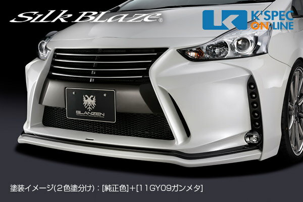 楽天市場】プリウスα メッキ(フロントスポイラー|外装・エアロ 楽天市場】プリウスα メッキ(フロントスポイラー|外装・エアロ