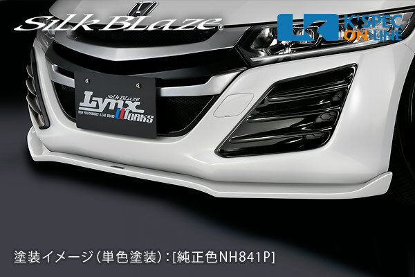 商品名 SilkBlaze フロントリップスポイラーType-S 適合車種 ホンダ　S660…DBA-JW5　（H27.04〜R01.12）　α / β グレード 材　質 FRP/WETカーボン ダウン量 フロントスポイラー　中央:約35mm / 両サイド:約30mm カラー クリア塗装済み ※イメージ画像は純正色にて単色塗装された状態です。製品は全面カーボン仕様となります。 セット内容 本体/ビス/ナット/ワッシャー/両面テープ/エンブレム/取付説明書 注意事項 受注生産のため、返品・キャンセルはお受けできません。ご了承ください。