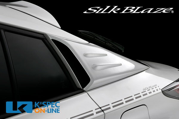 SilkBlaze トヨタ【50系プリウス】クォーターダクトパネル[塗分け塗装][代引き/後払い不可]