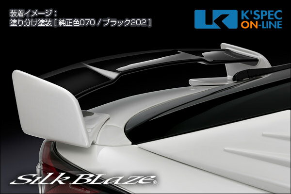 SilkBlaze トヨタ【50系プリウス】GLANZEN リアウイング[単色塗装][代引き/後払い不可]