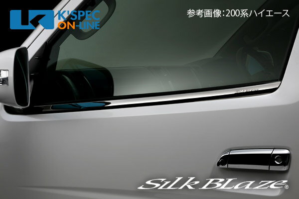 SilkBlaze ステンレスウェザーストリップモール　20系アルファード/ヴェルファイア