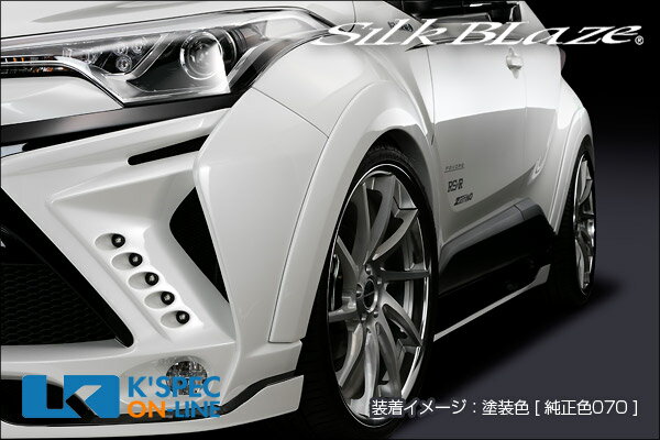 楽天市場】chr トヨタ(オーバーフェンダー|外装・エアロパーツ 楽天市場】chr トヨタ(オーバーフェンダー|外装・エアロパーツ