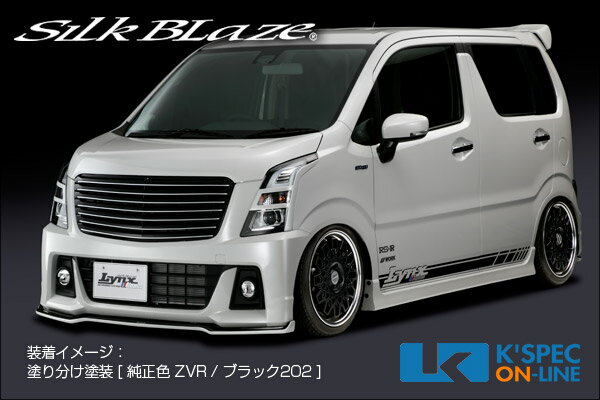 楽天市場】ワゴンR(スポイラーセット|外装・エアロパーツ 楽天市場】ワゴンR(スポイラーセット|外装・エアロパーツ