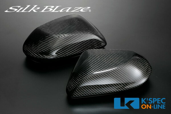 SilkBlaze カーボンドアミラーカバー　50系プリウス/C-HR